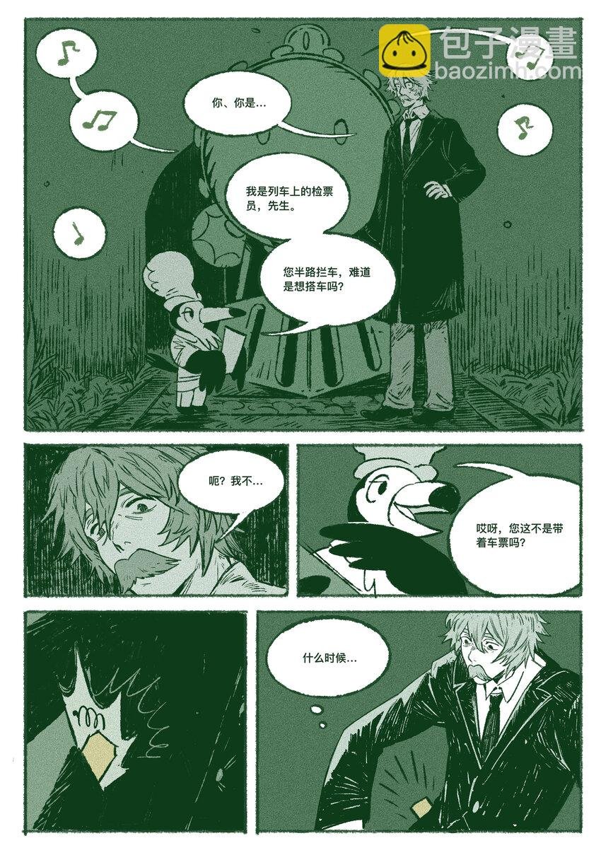 布谷国 韩璐阳