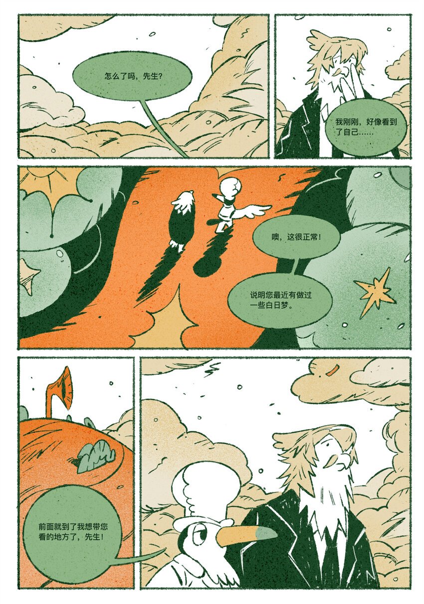 布谷国 韩璐阳