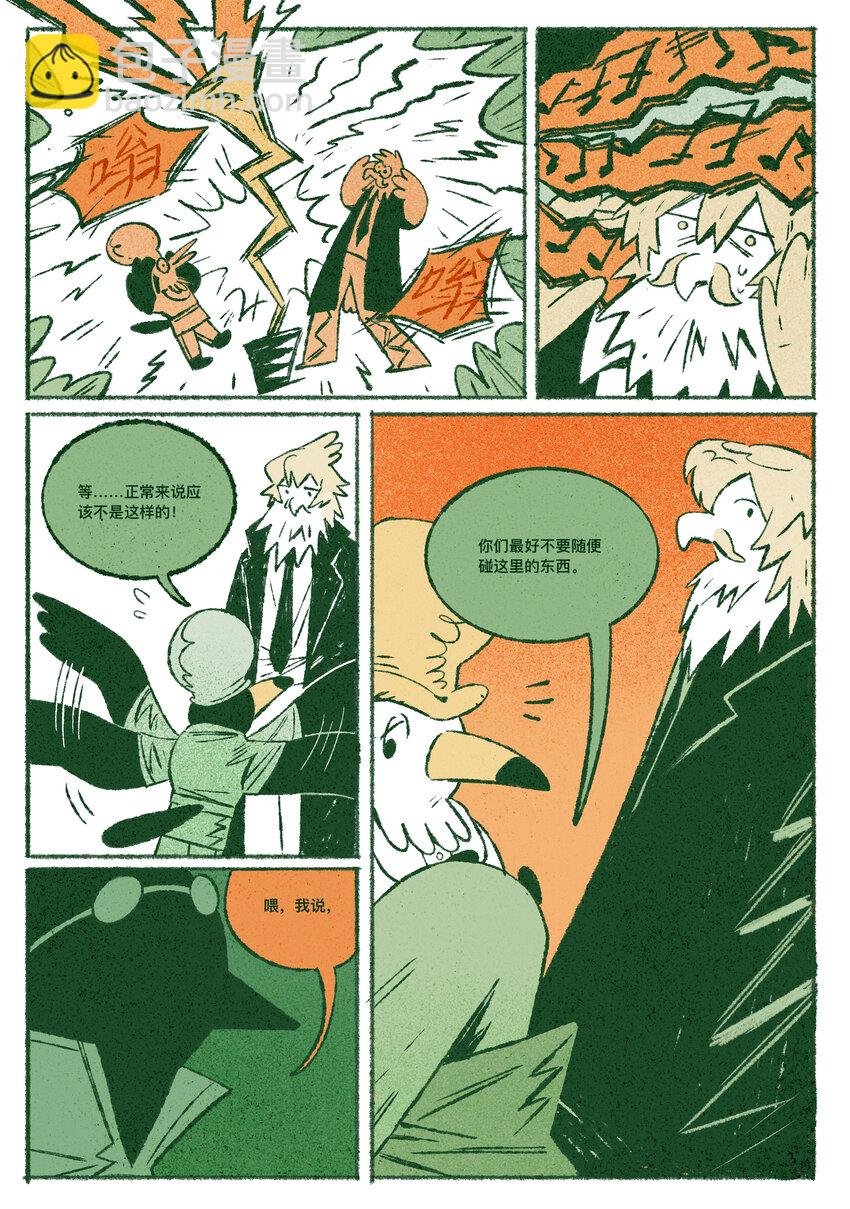 布谷国 韩璐阳
