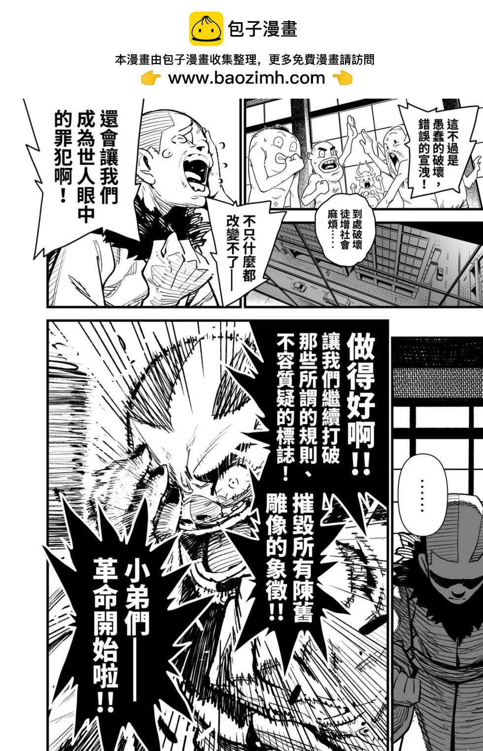第09话