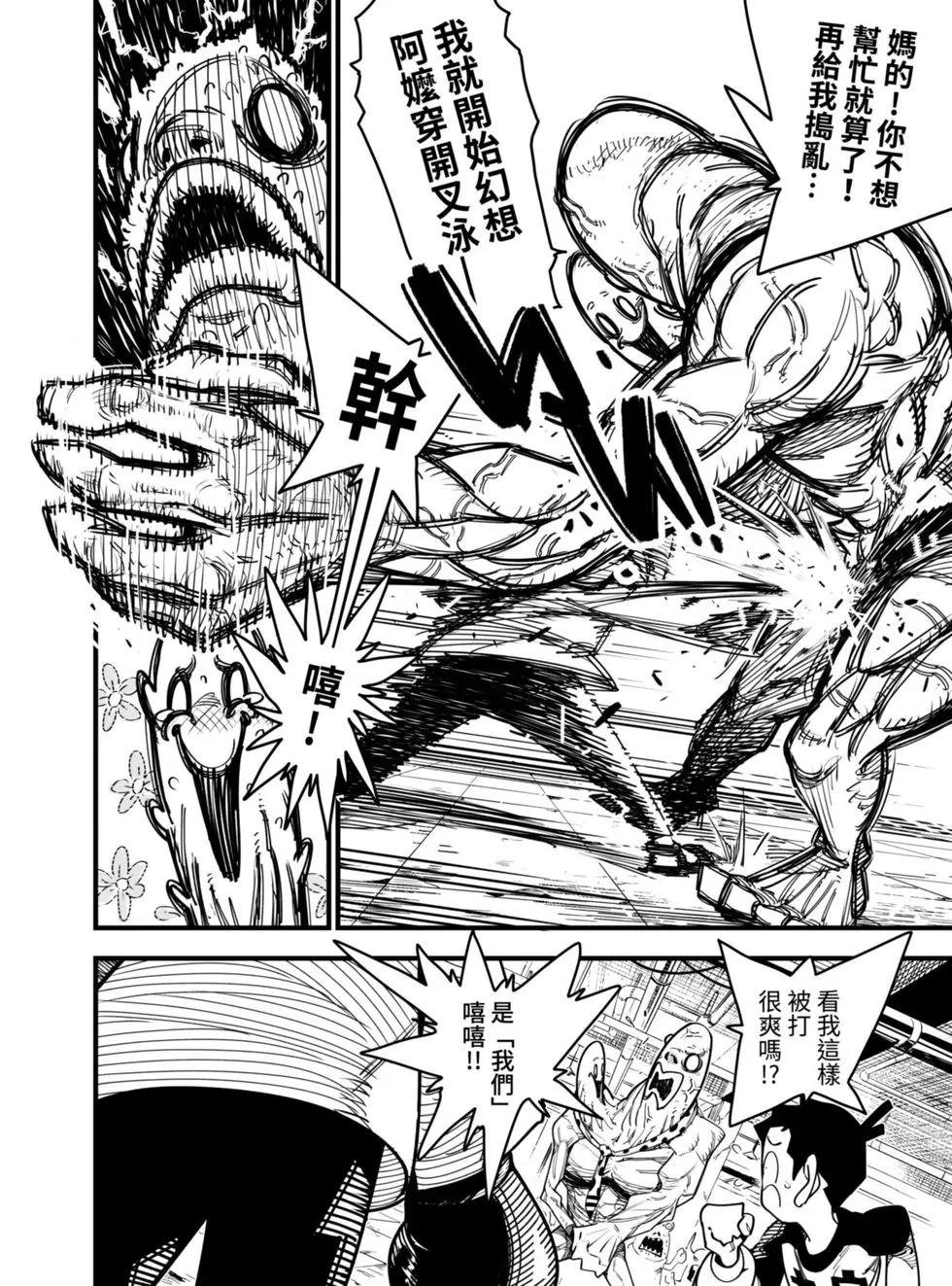 第08话