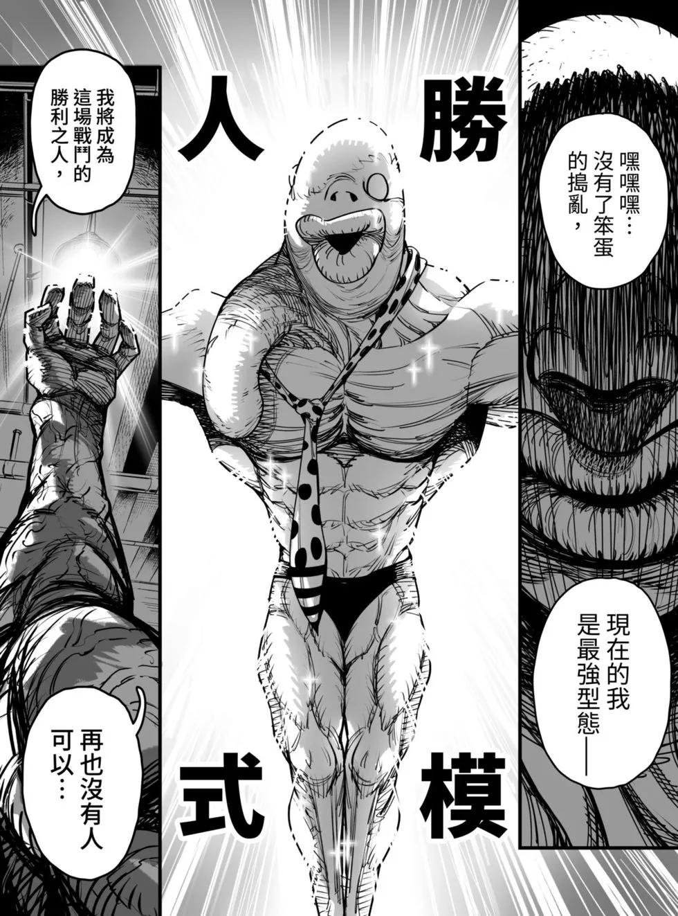 第08话