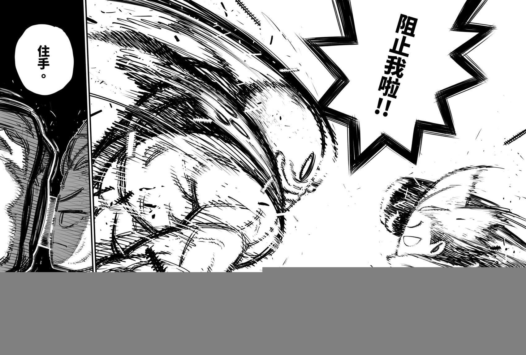 第08话
