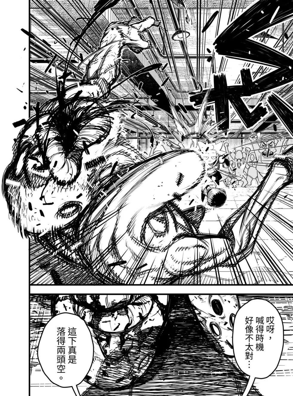 第08话