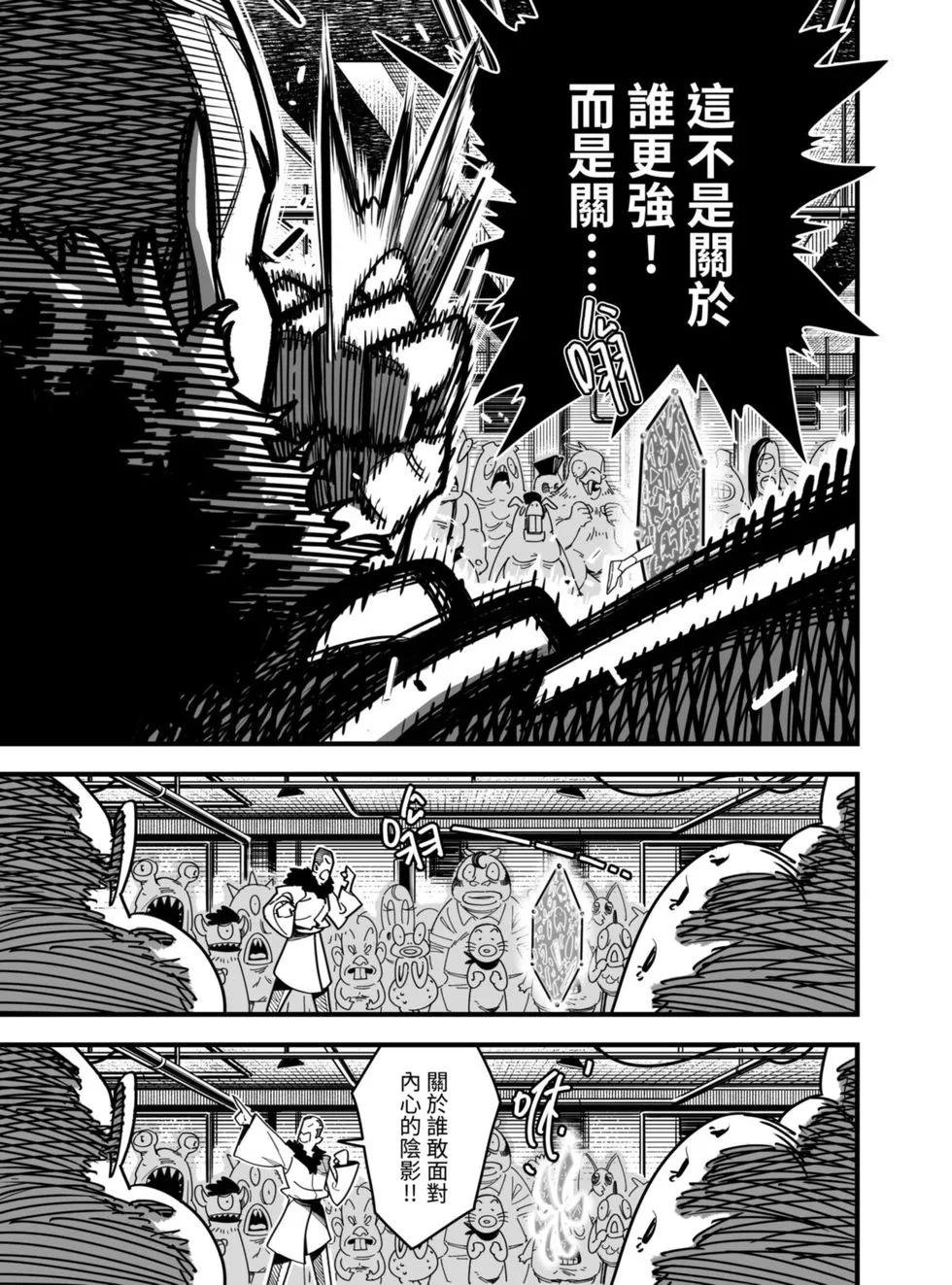 第08话