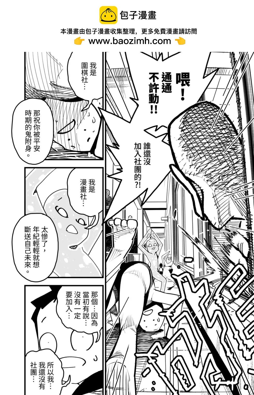 第07话