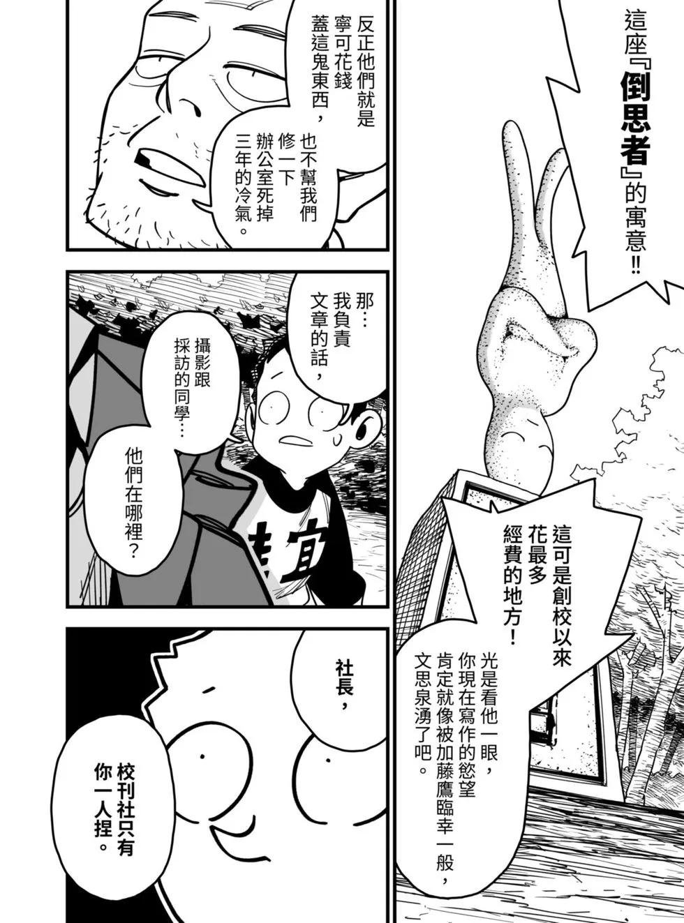 第07话