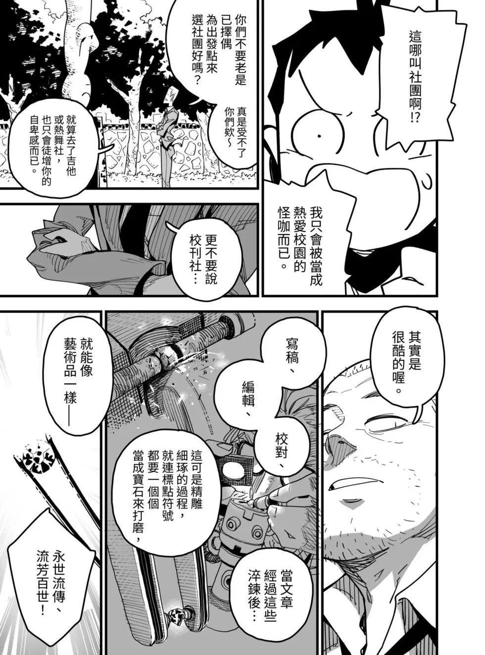 第07话