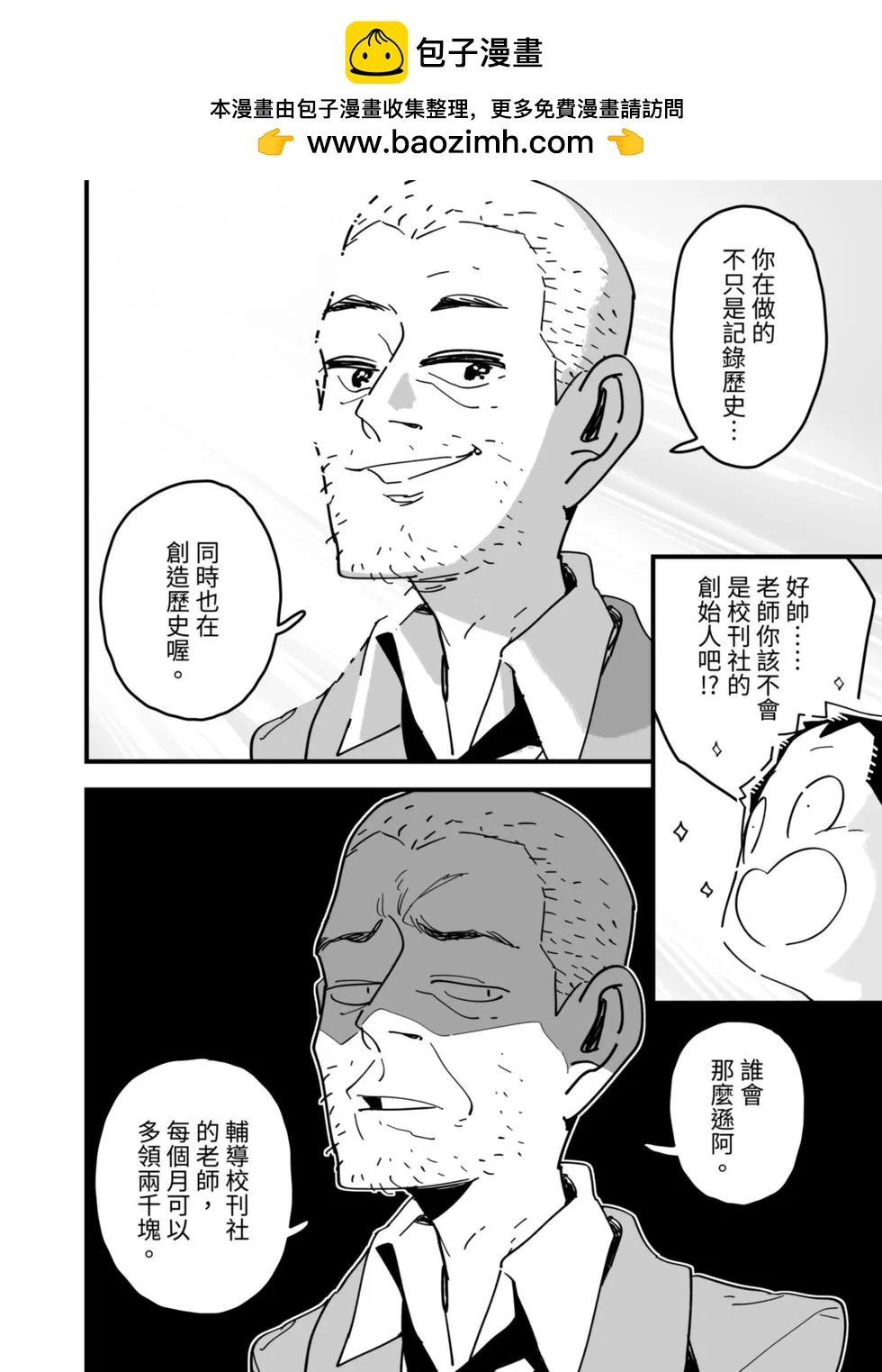 第07话