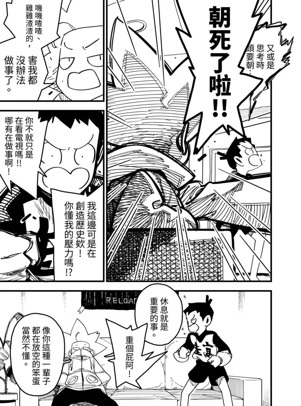 第07话