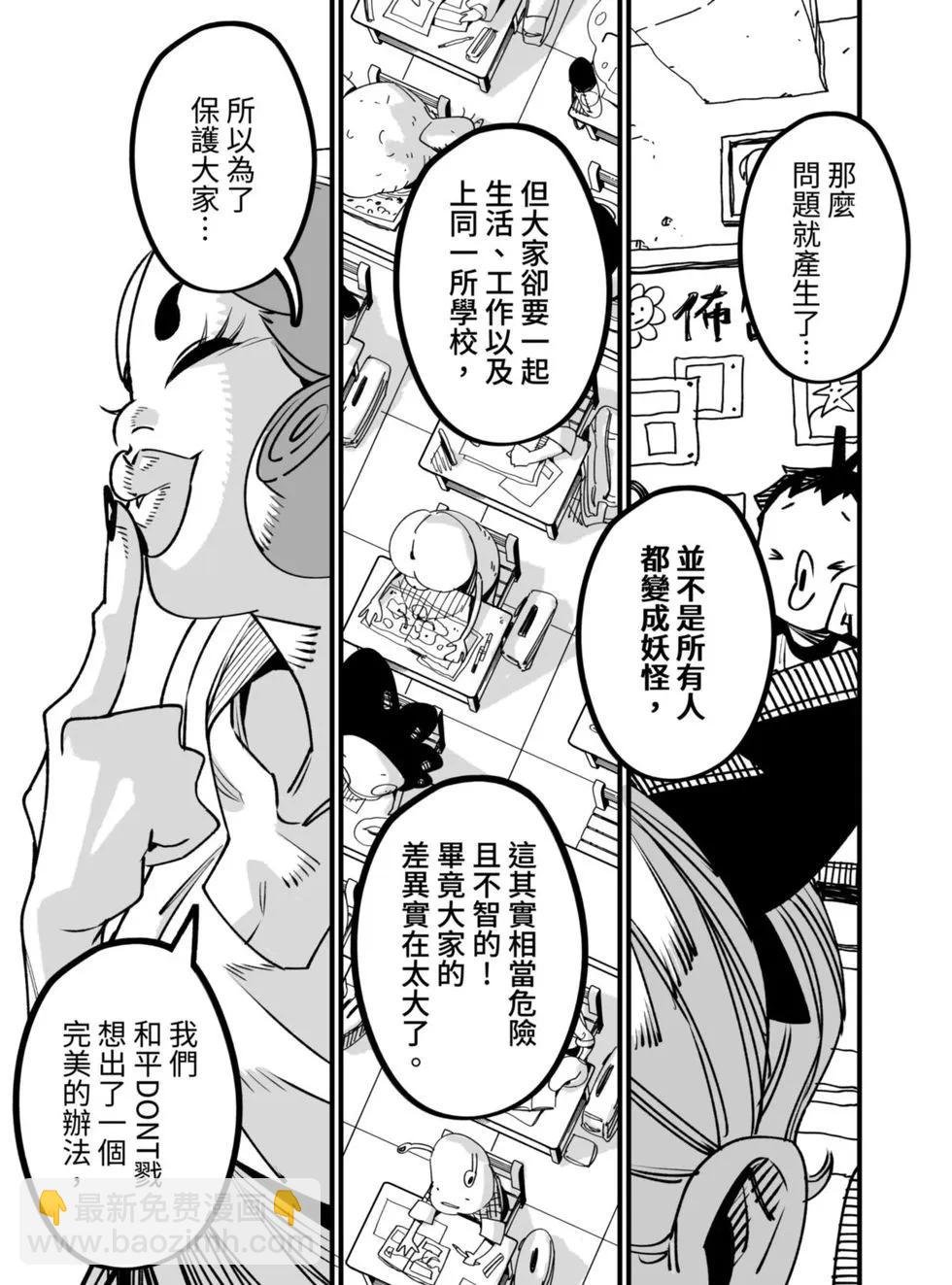 第06话