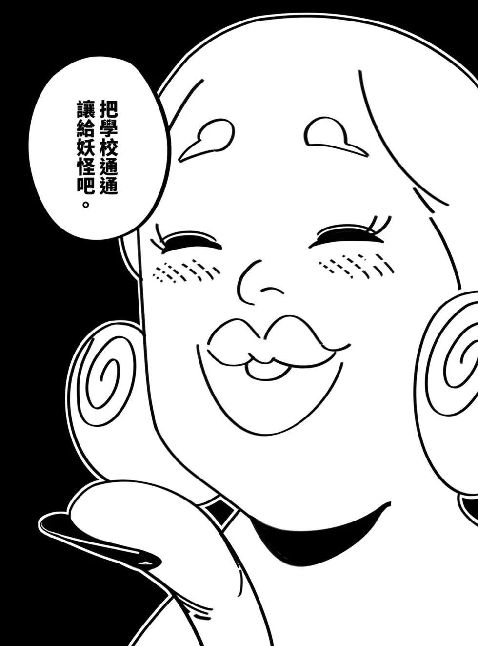 第06话