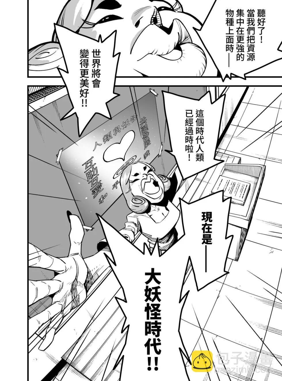 第06话