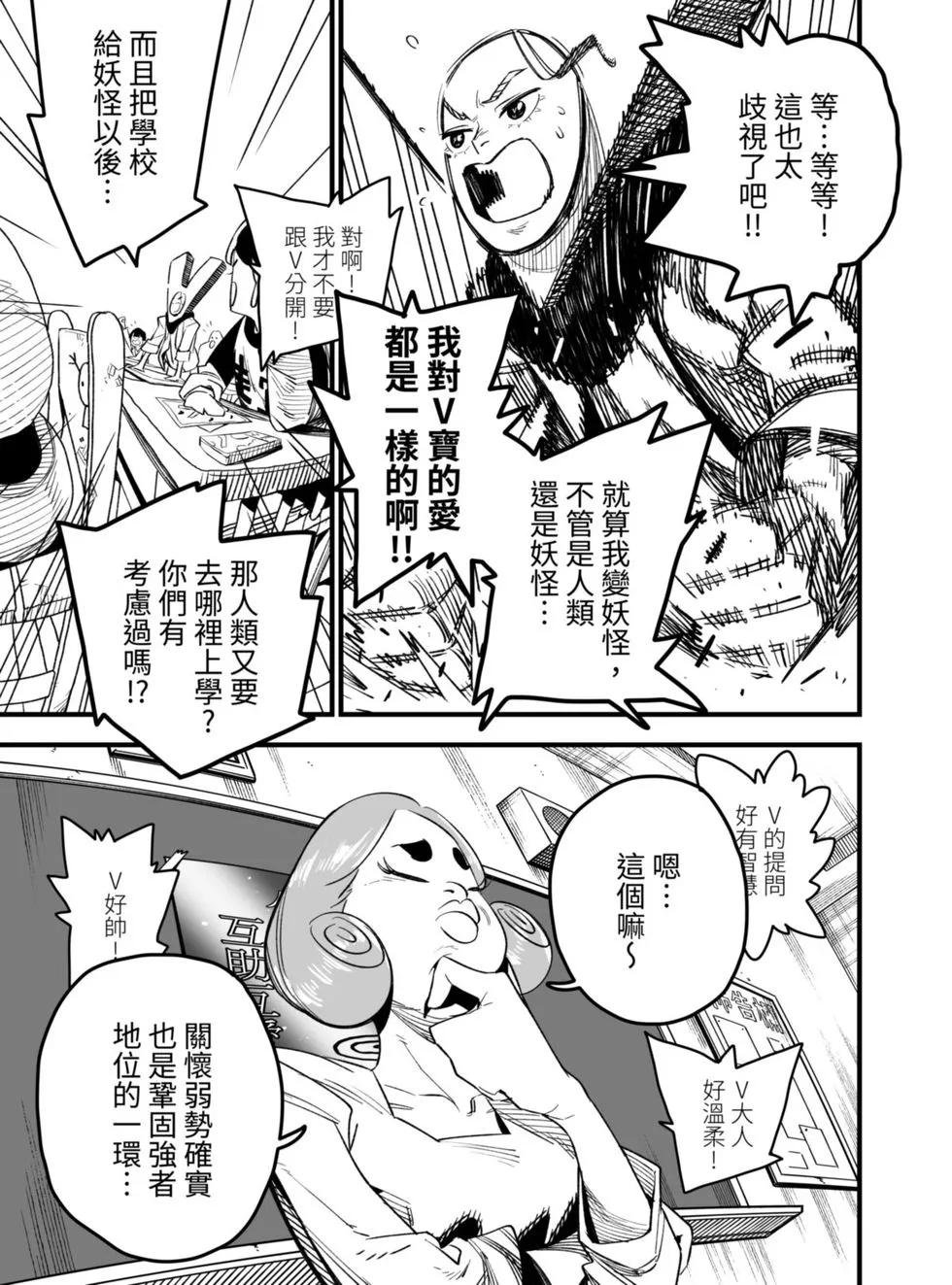 第06话