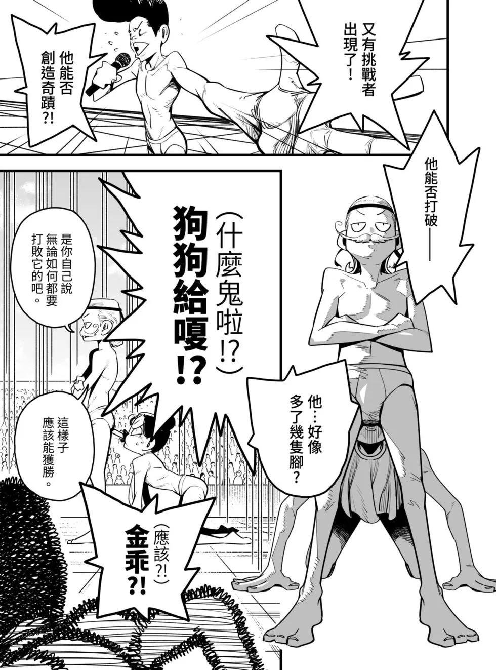 第06话