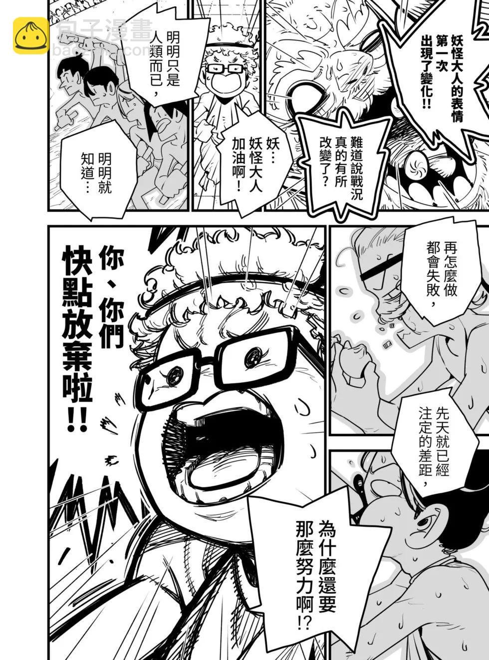 第06话
