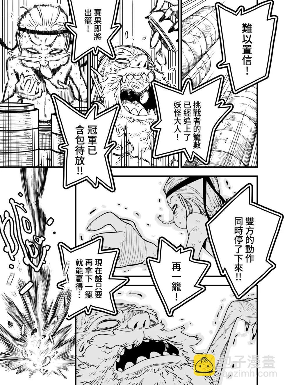 第06话
