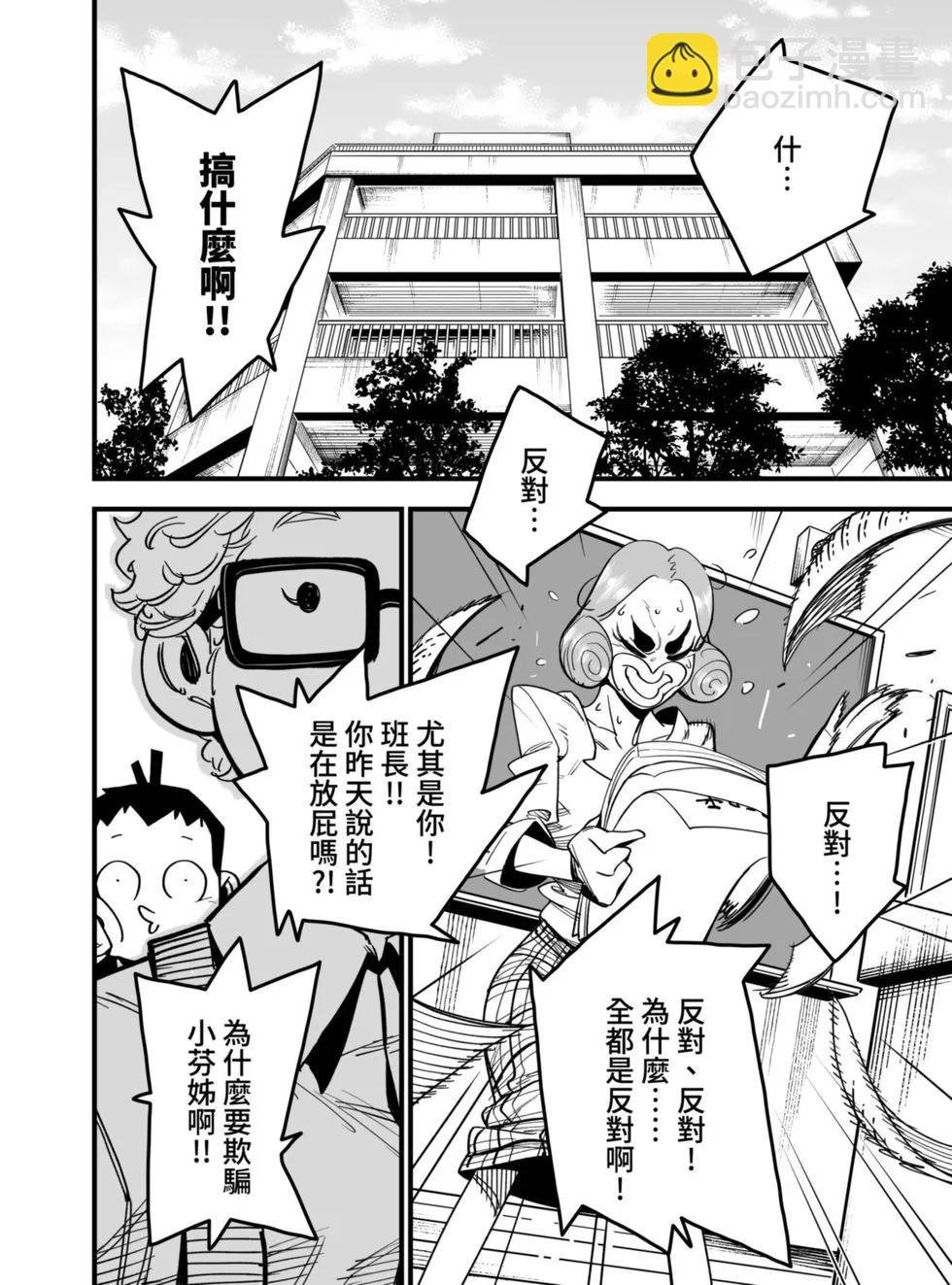 第06话