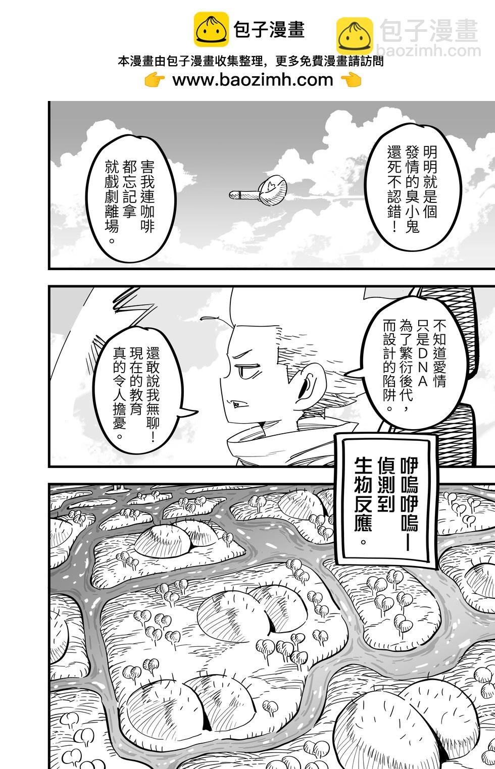 第05话