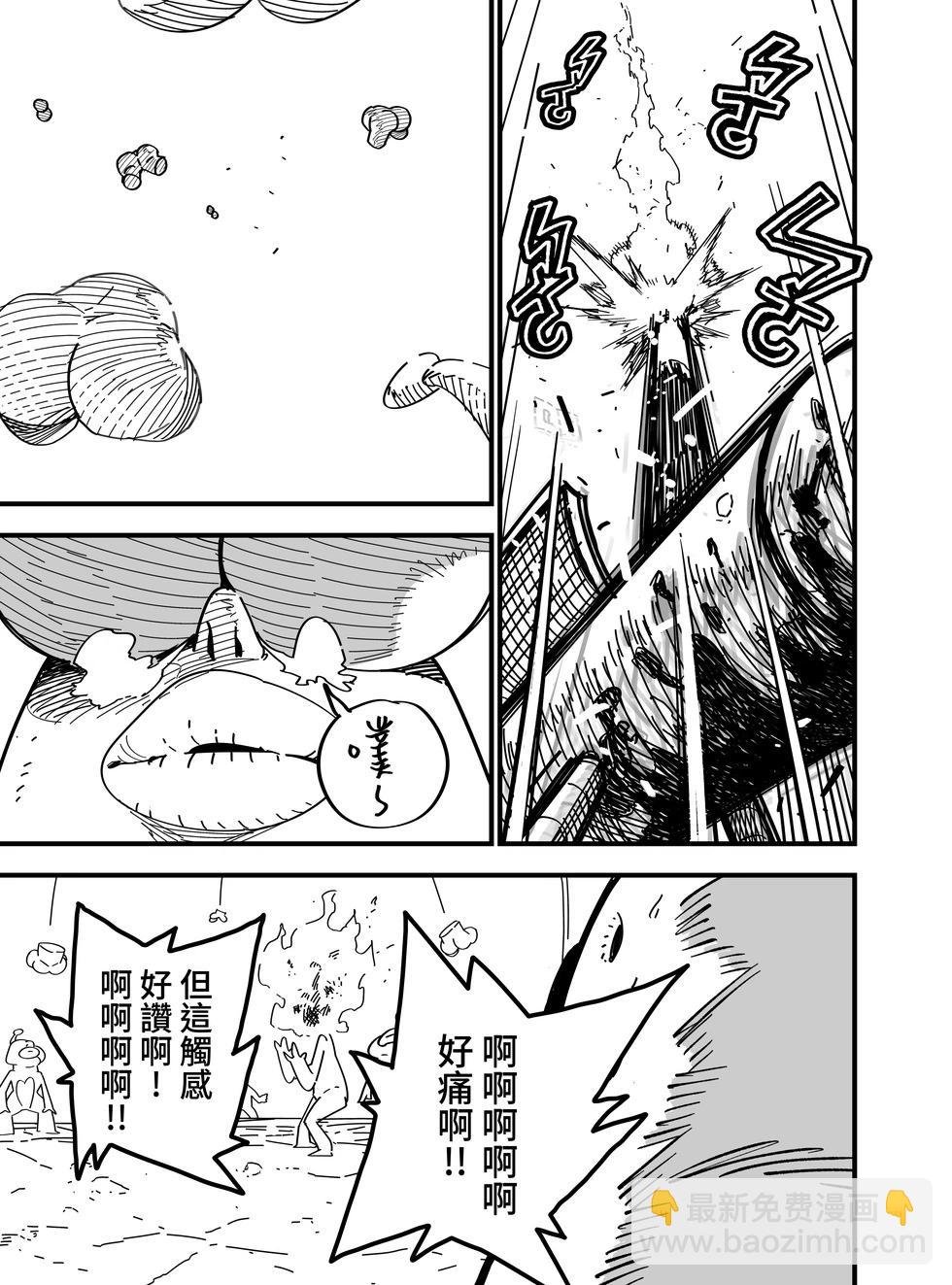 第05话