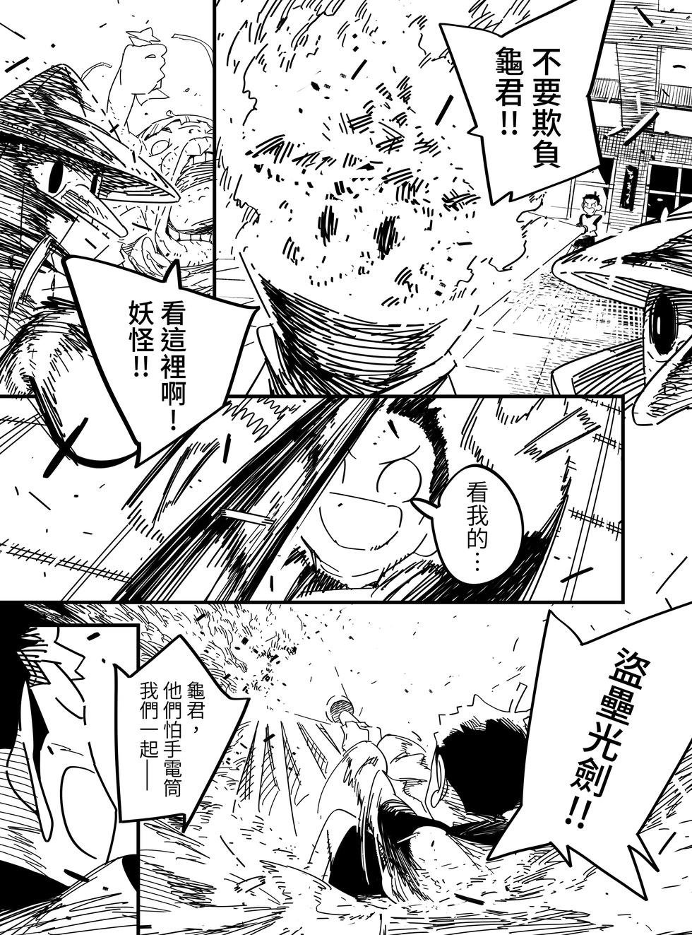 第05话