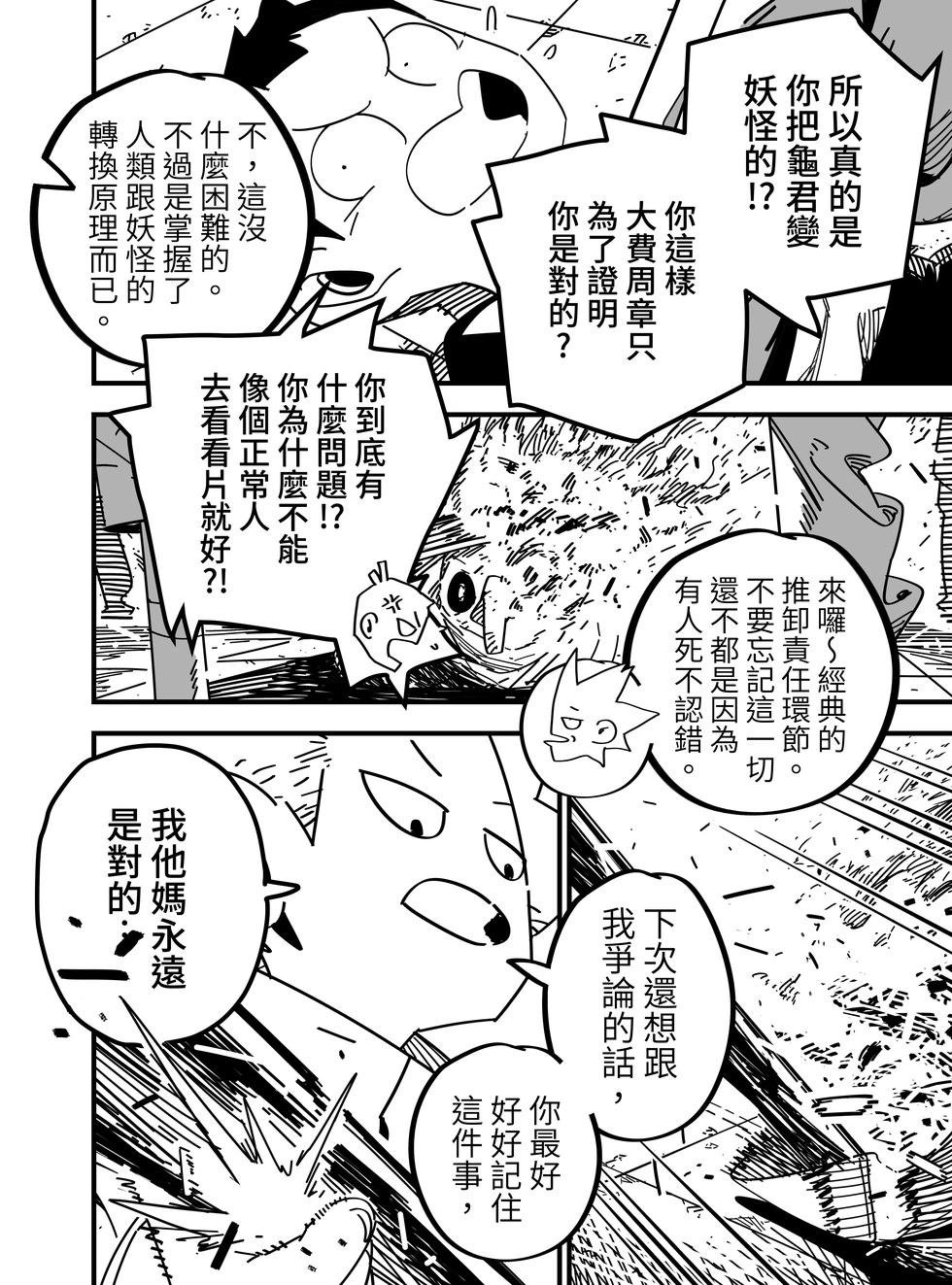 第05话