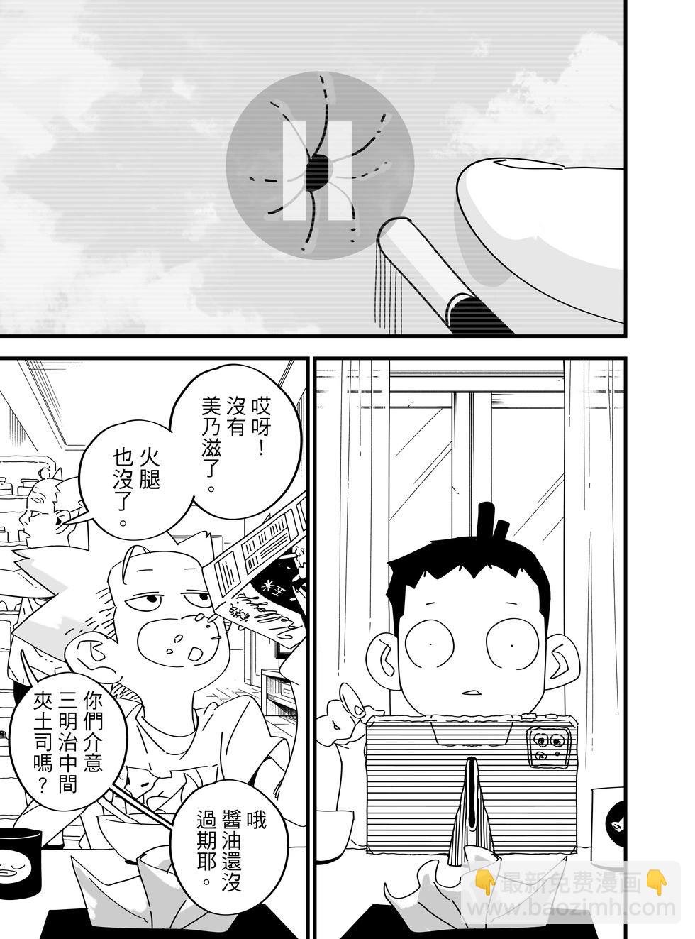 第04话