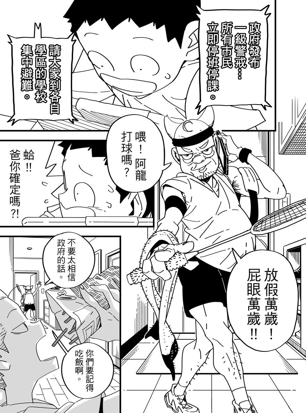 第04话