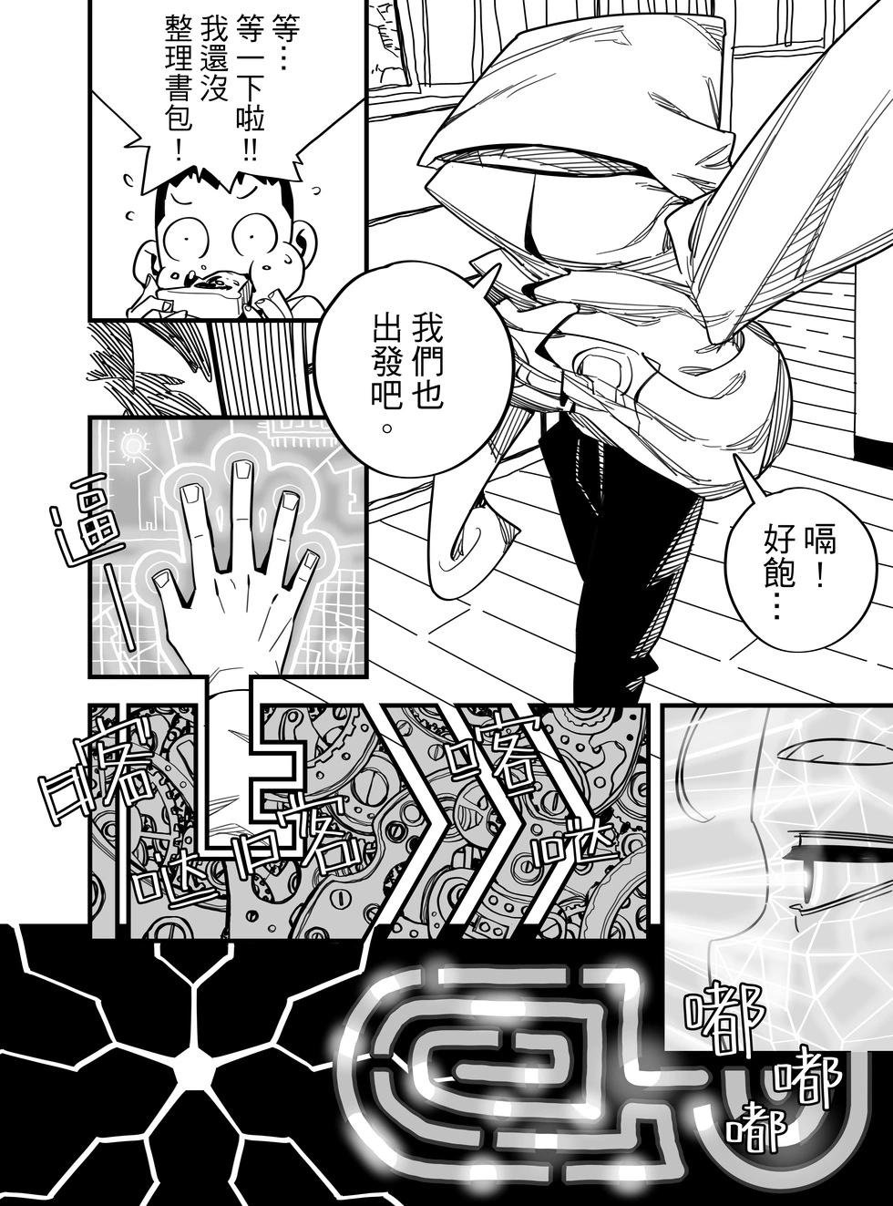 第04话
