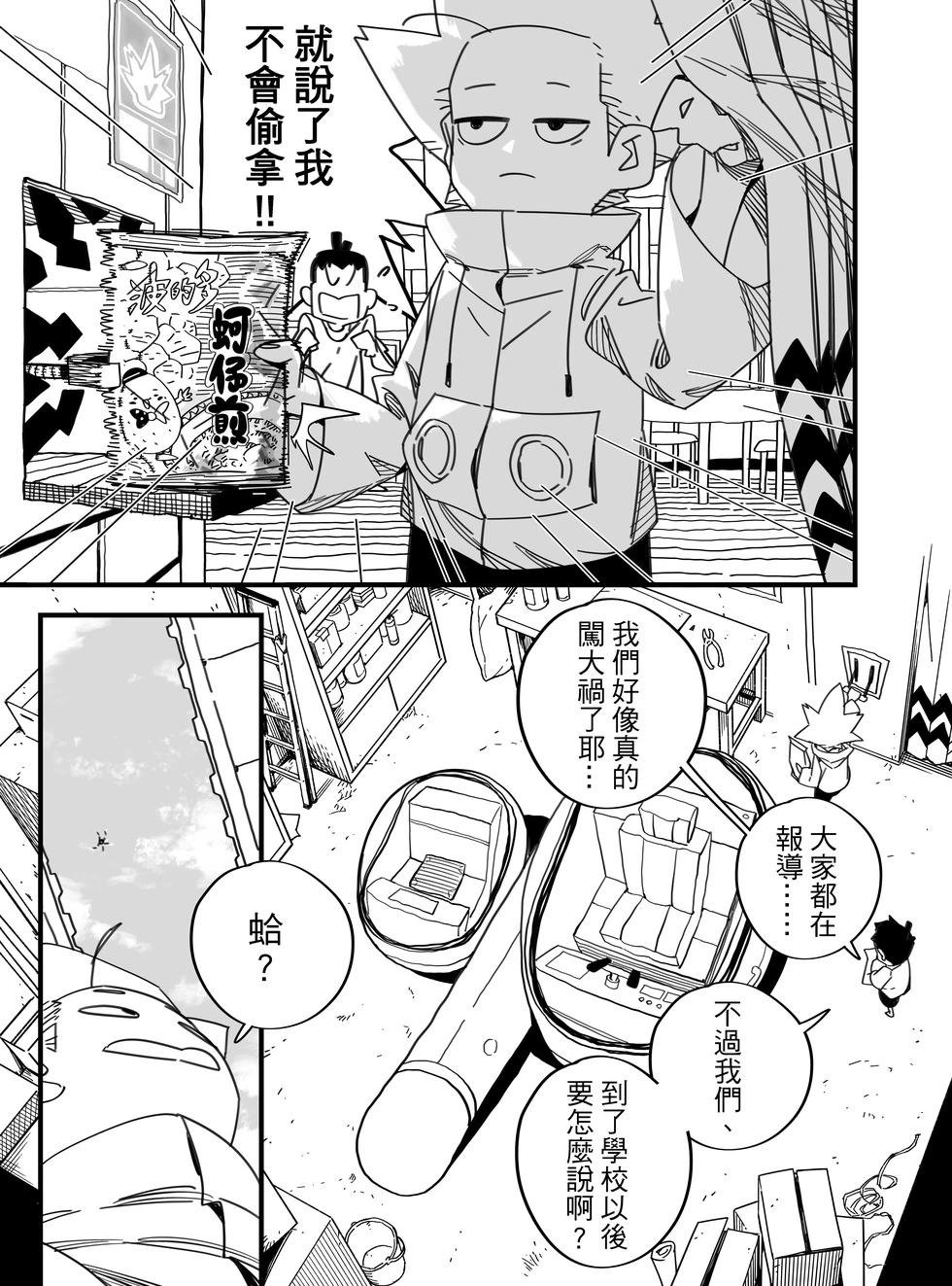 第04话