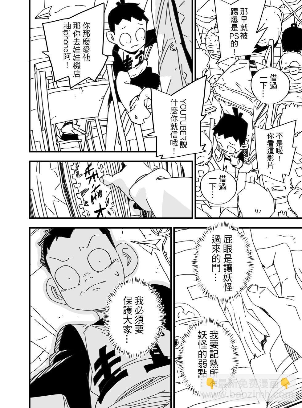 第04话
