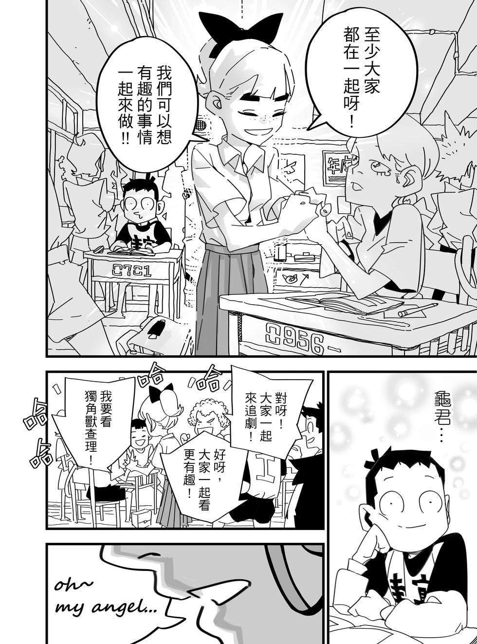 第04话