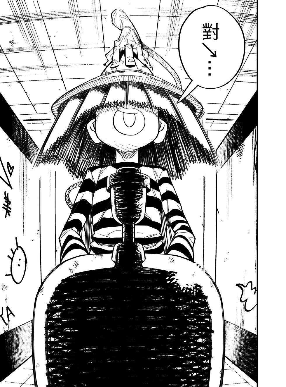 第04话