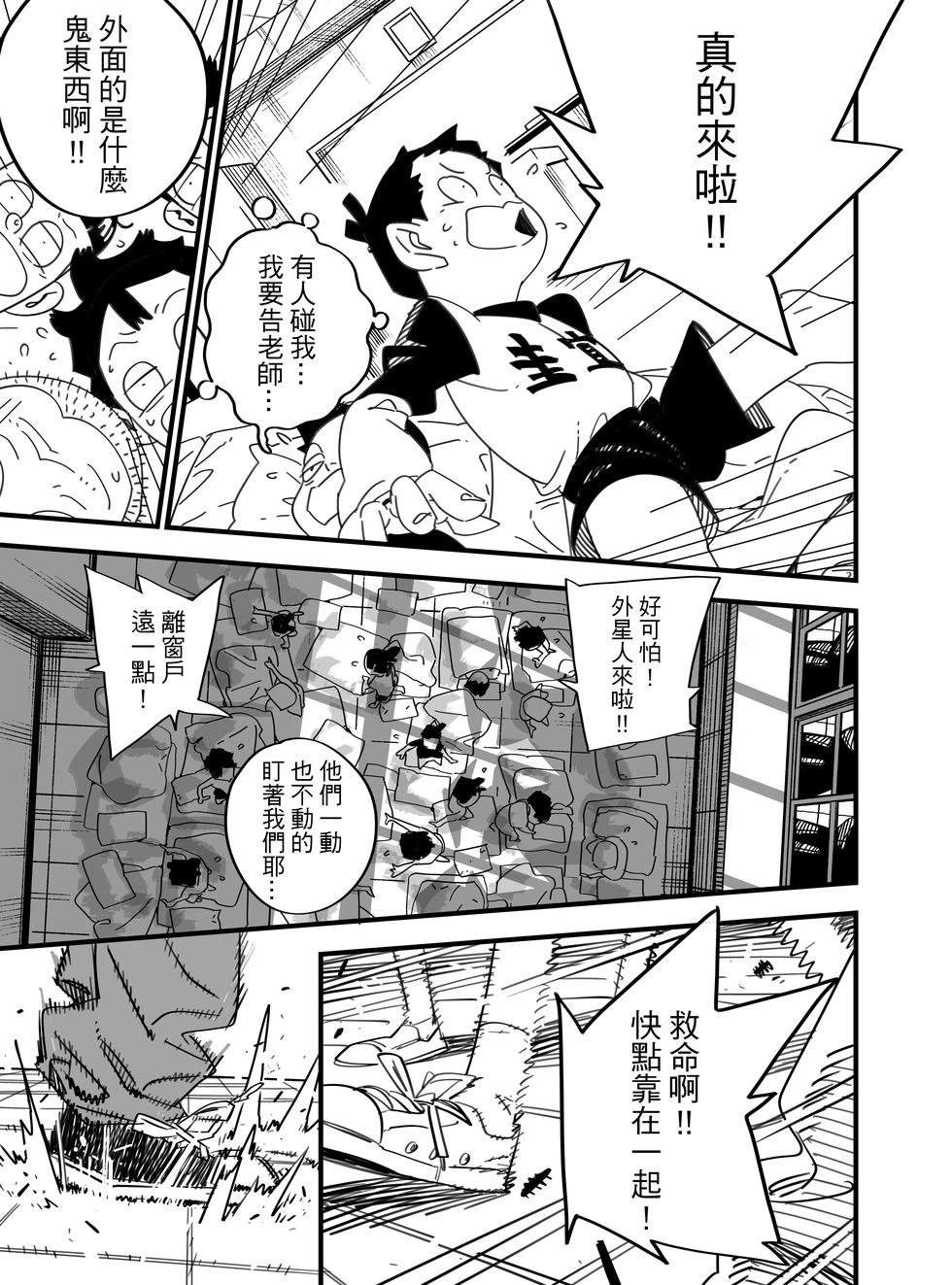 第04话