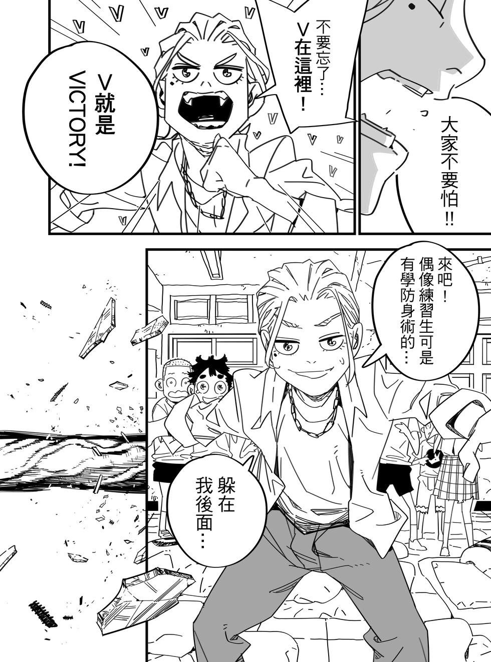 第04话
