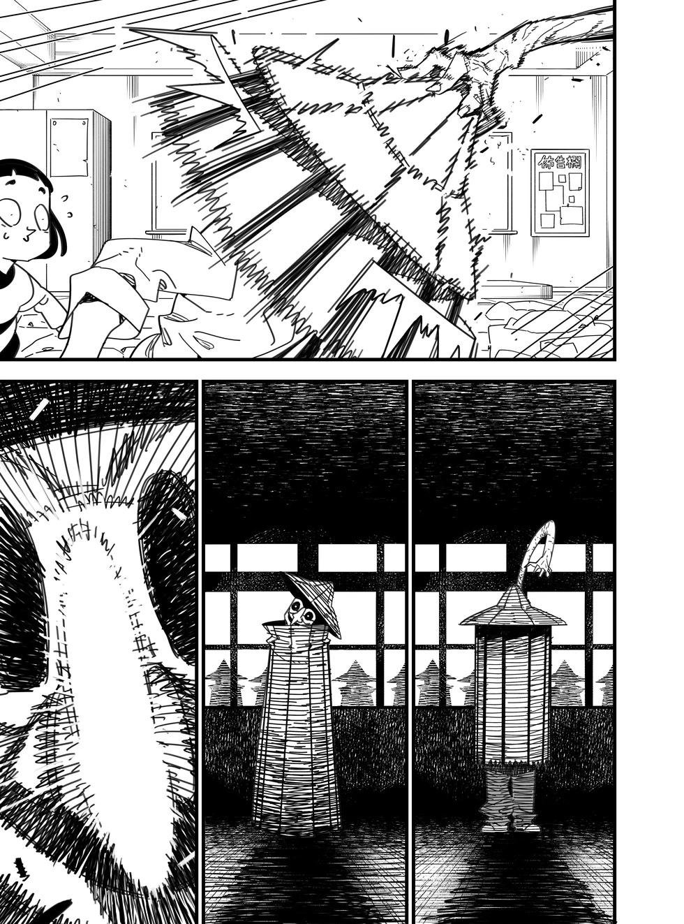 第04话