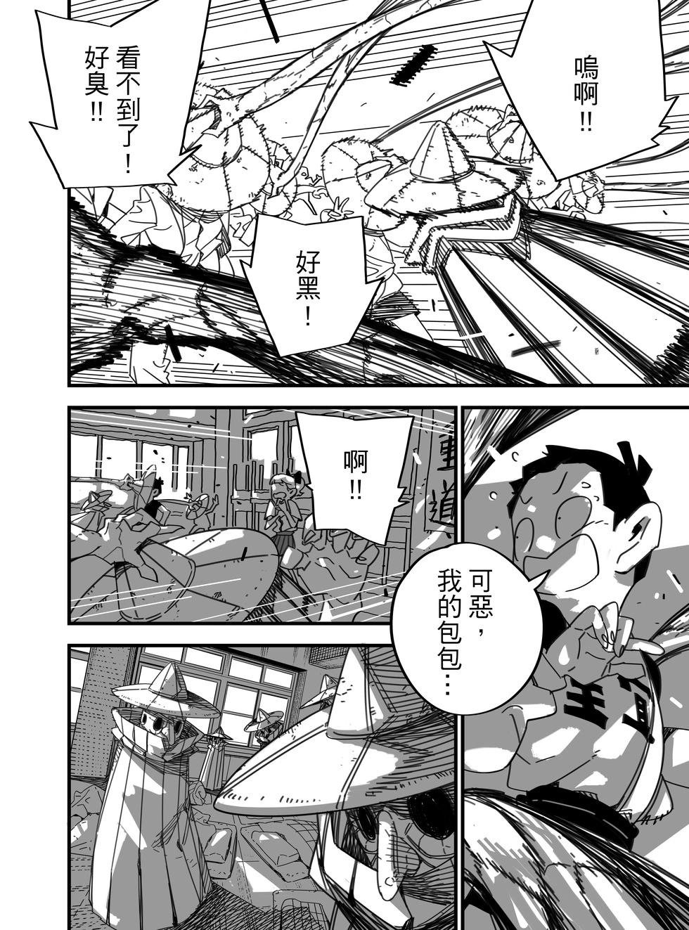 第04话