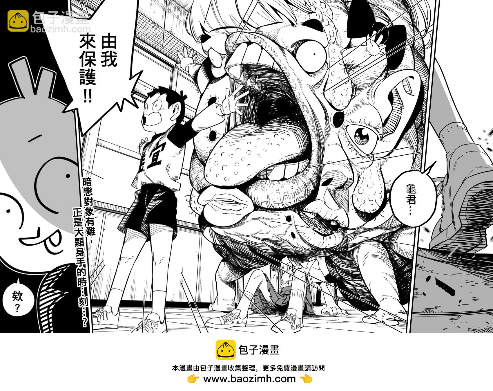 第04话