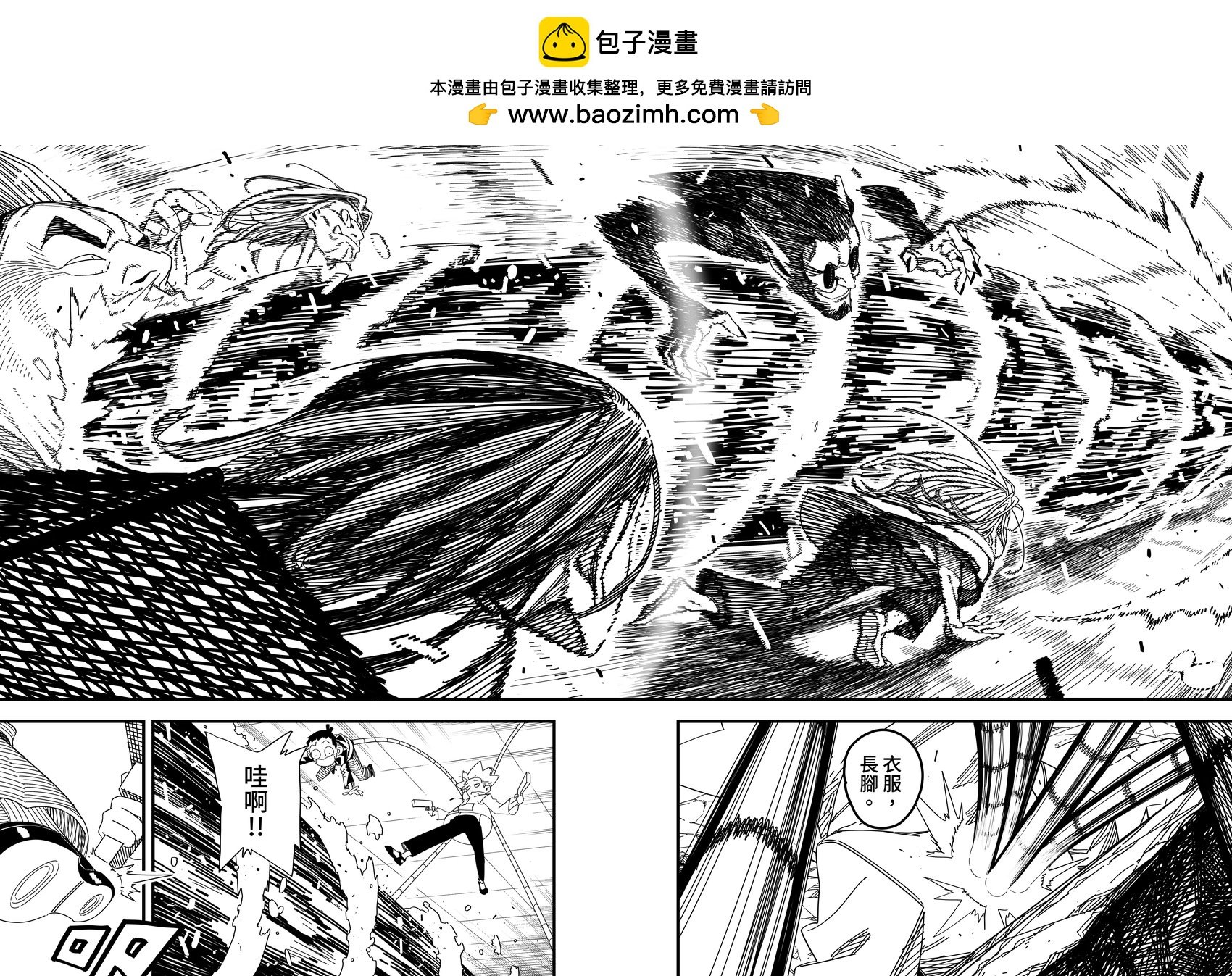 第03回