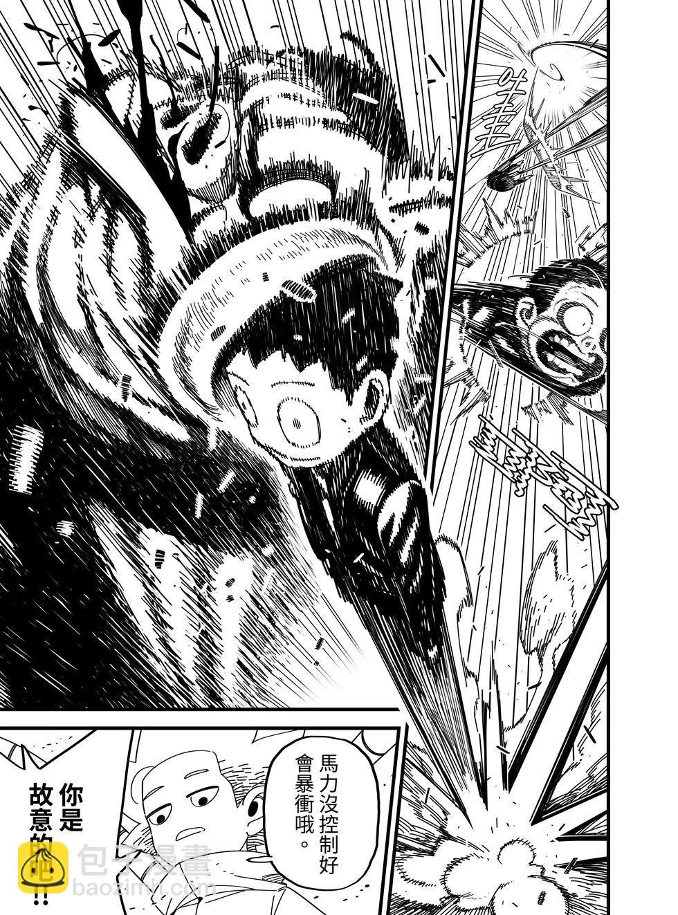 第03回