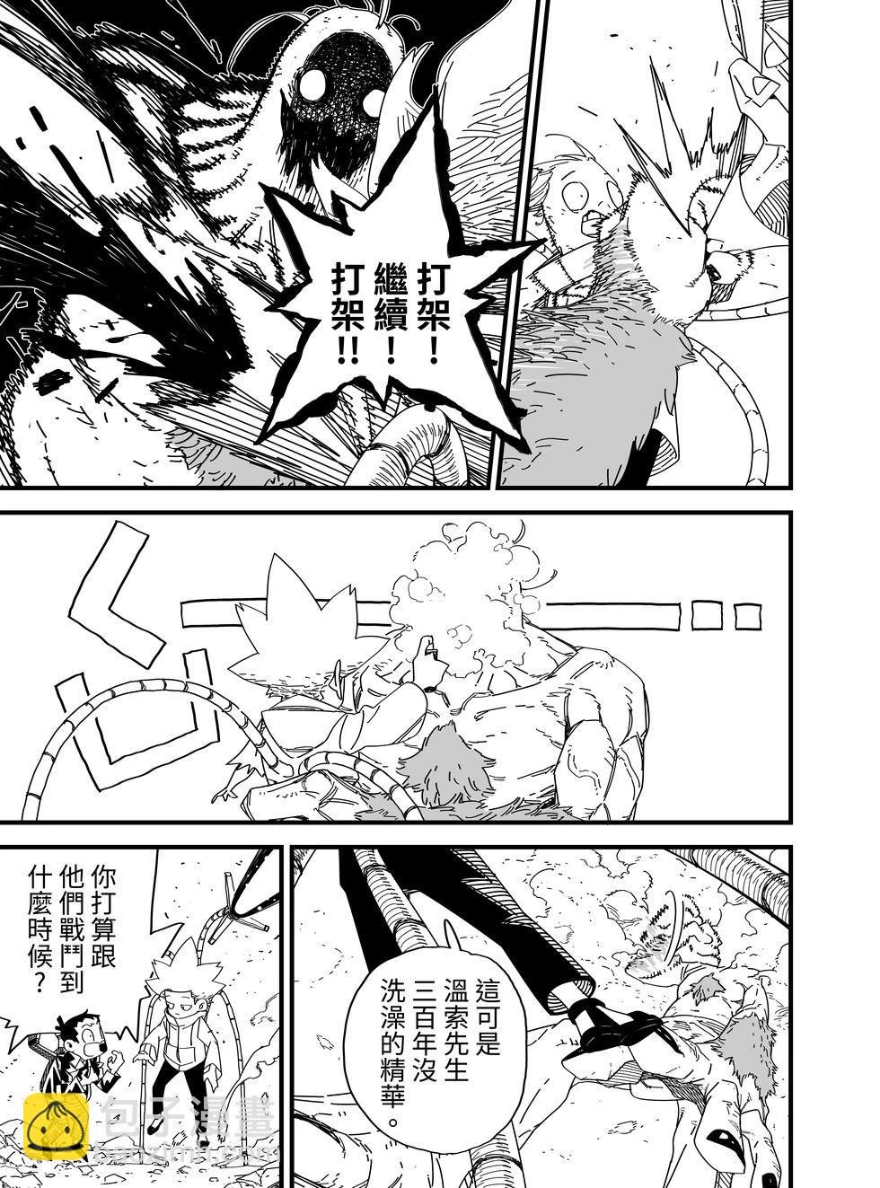 第03回