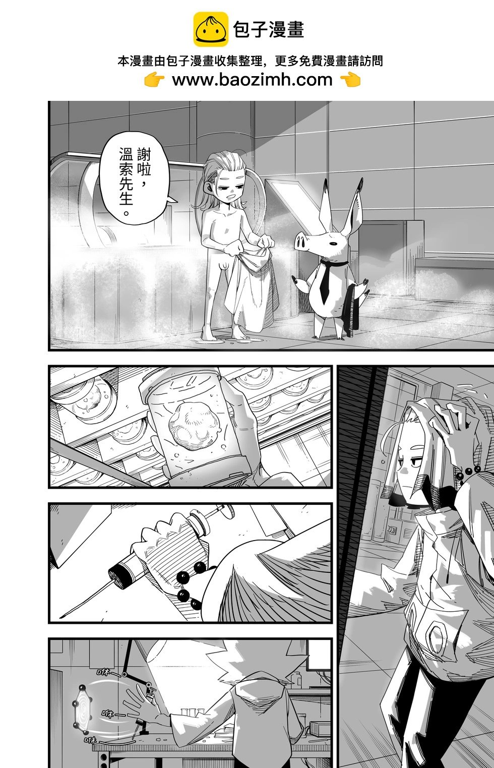 第02回