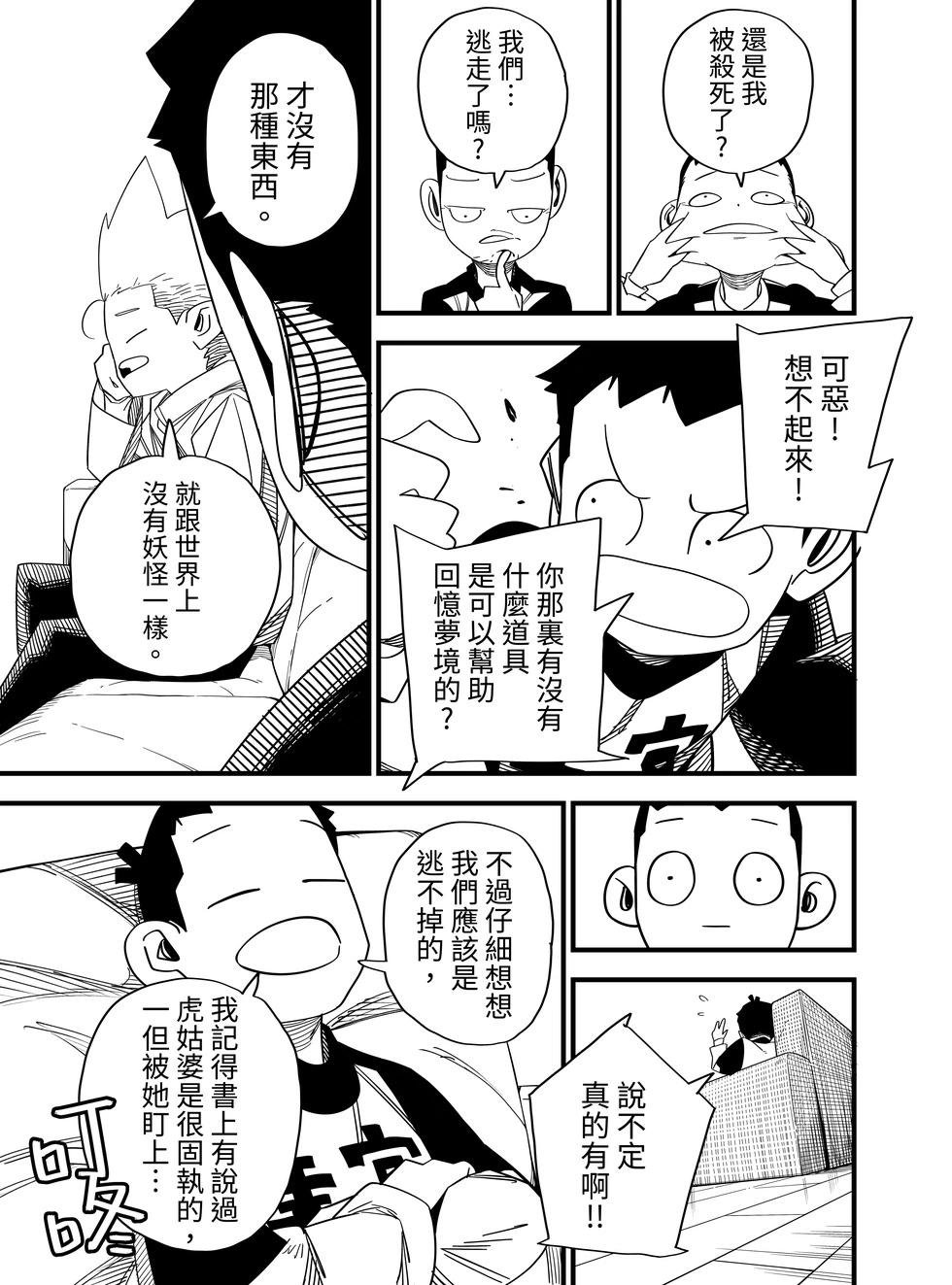 第02回