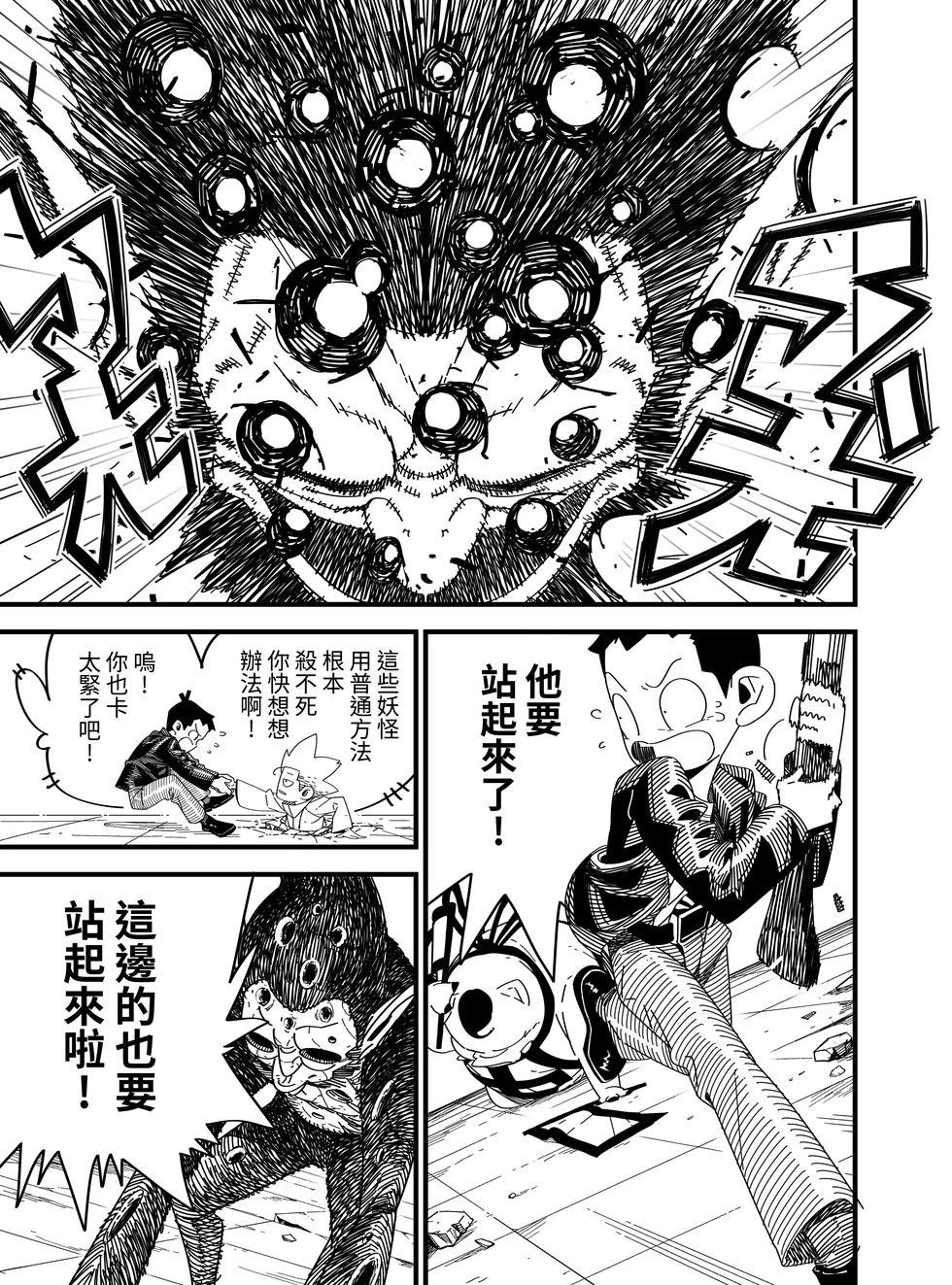 第02回
