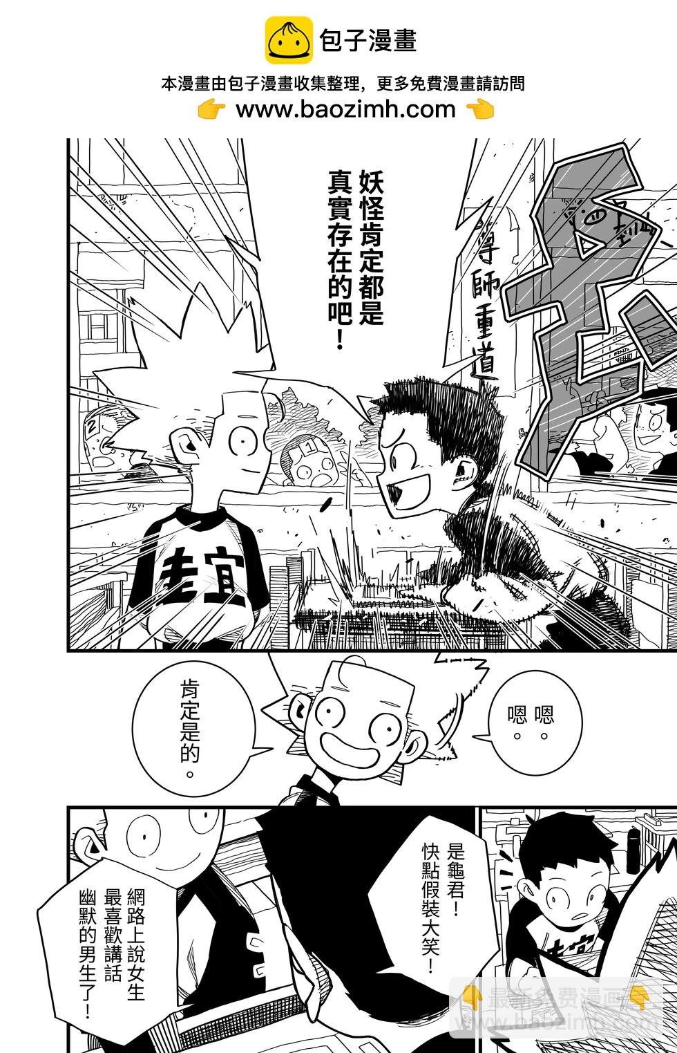 第01回