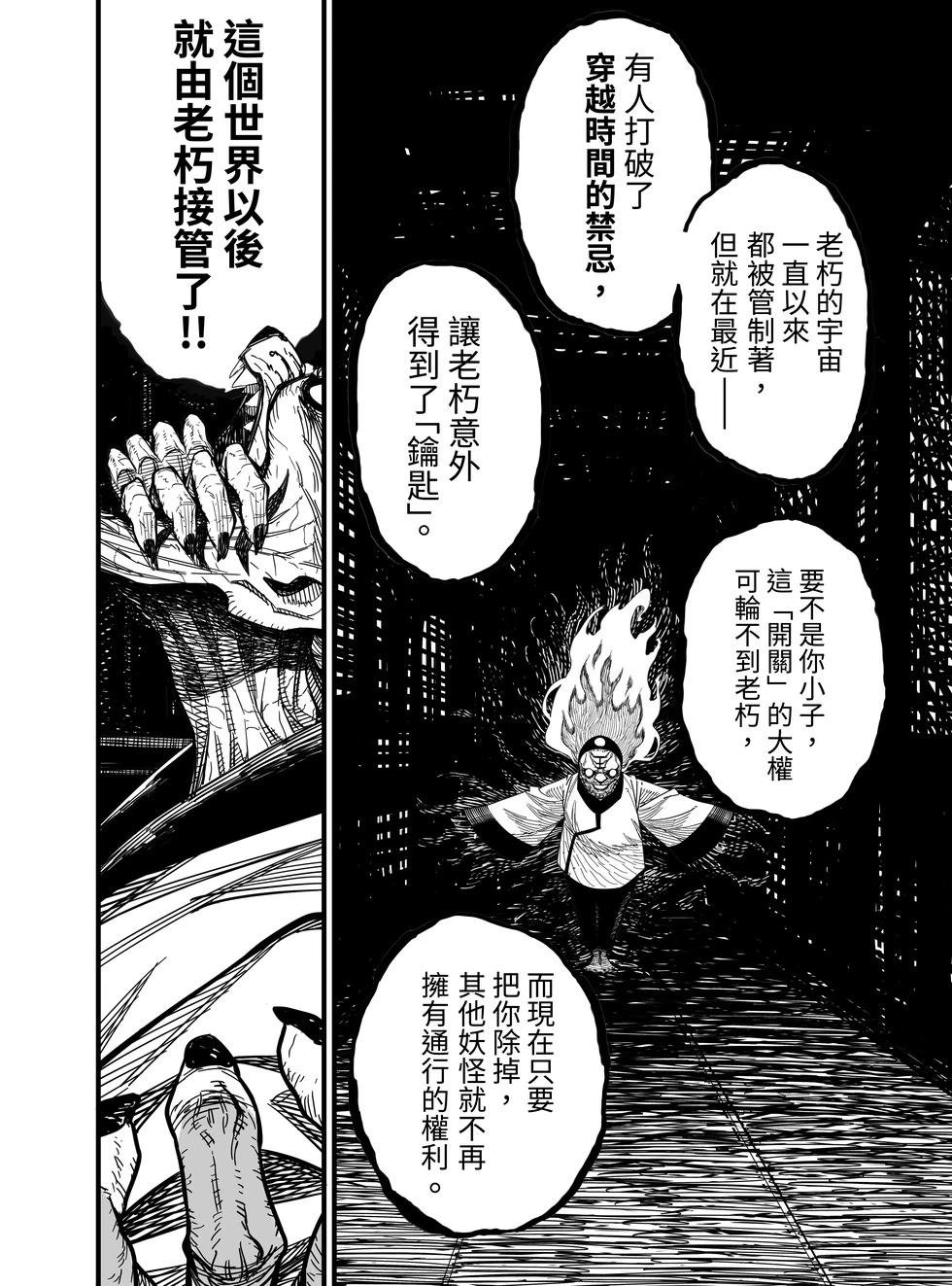 第01回