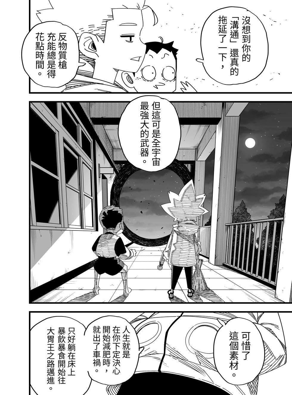 第01回
