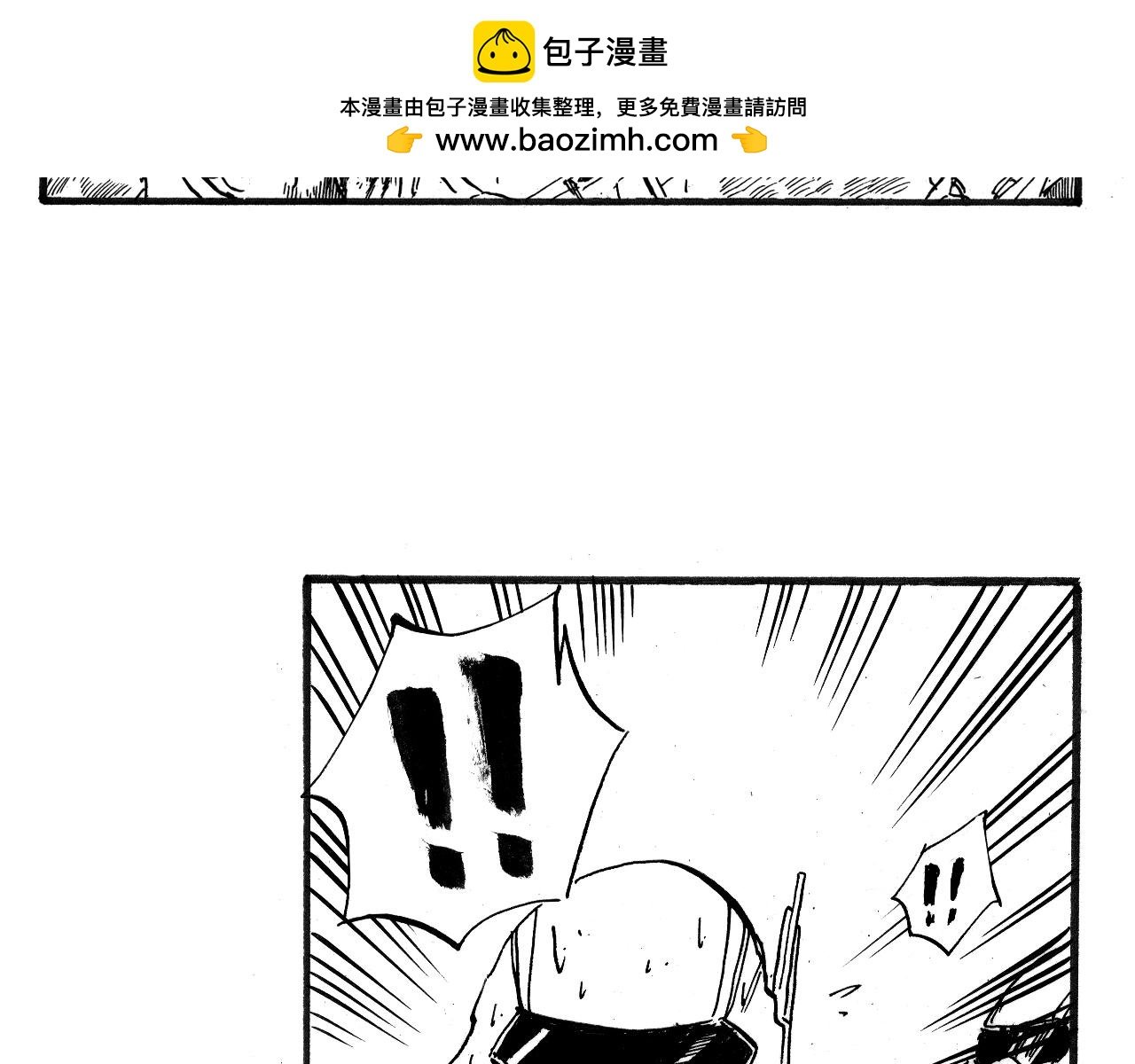 《地球遗种》-4