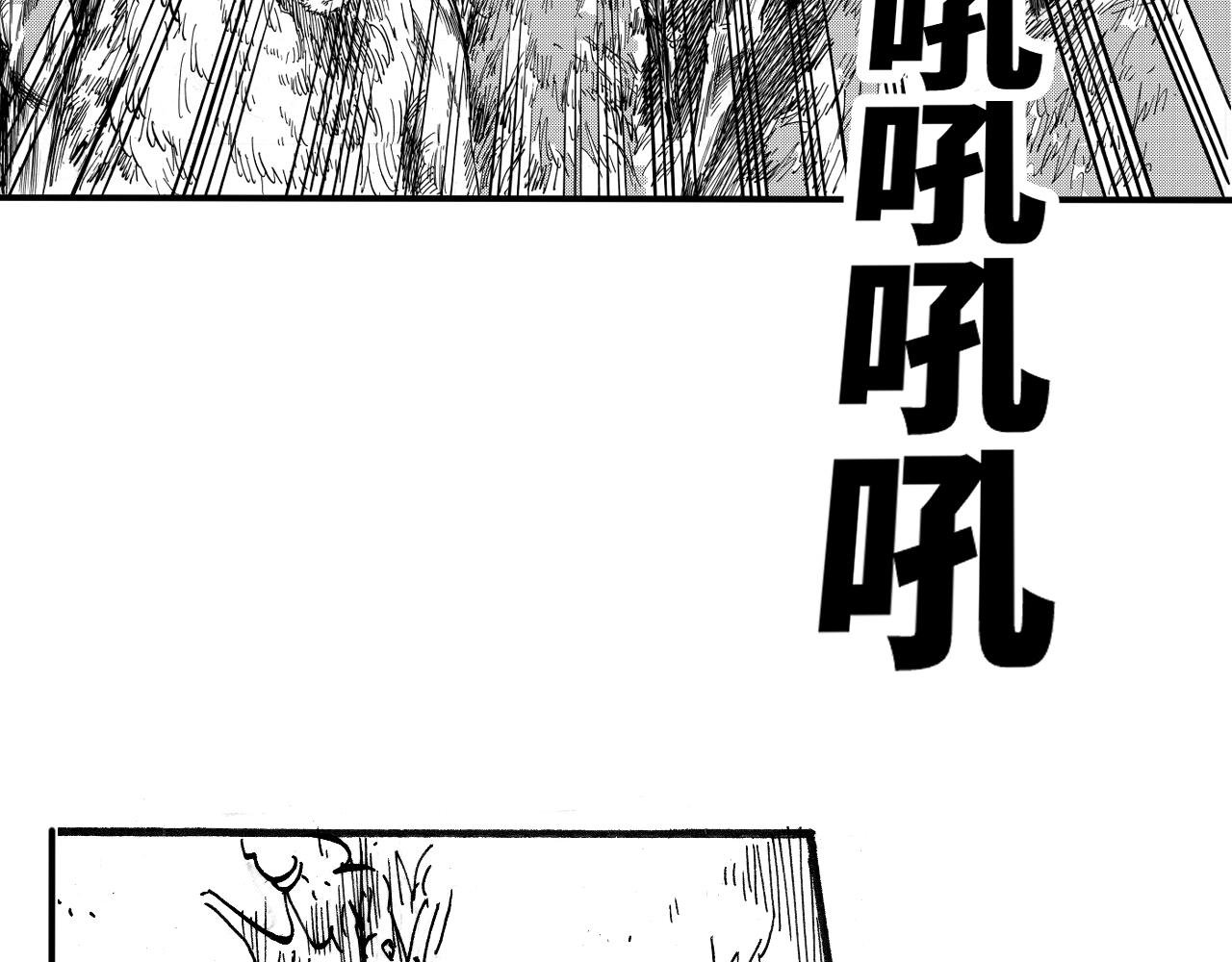 《地球遗种》-4