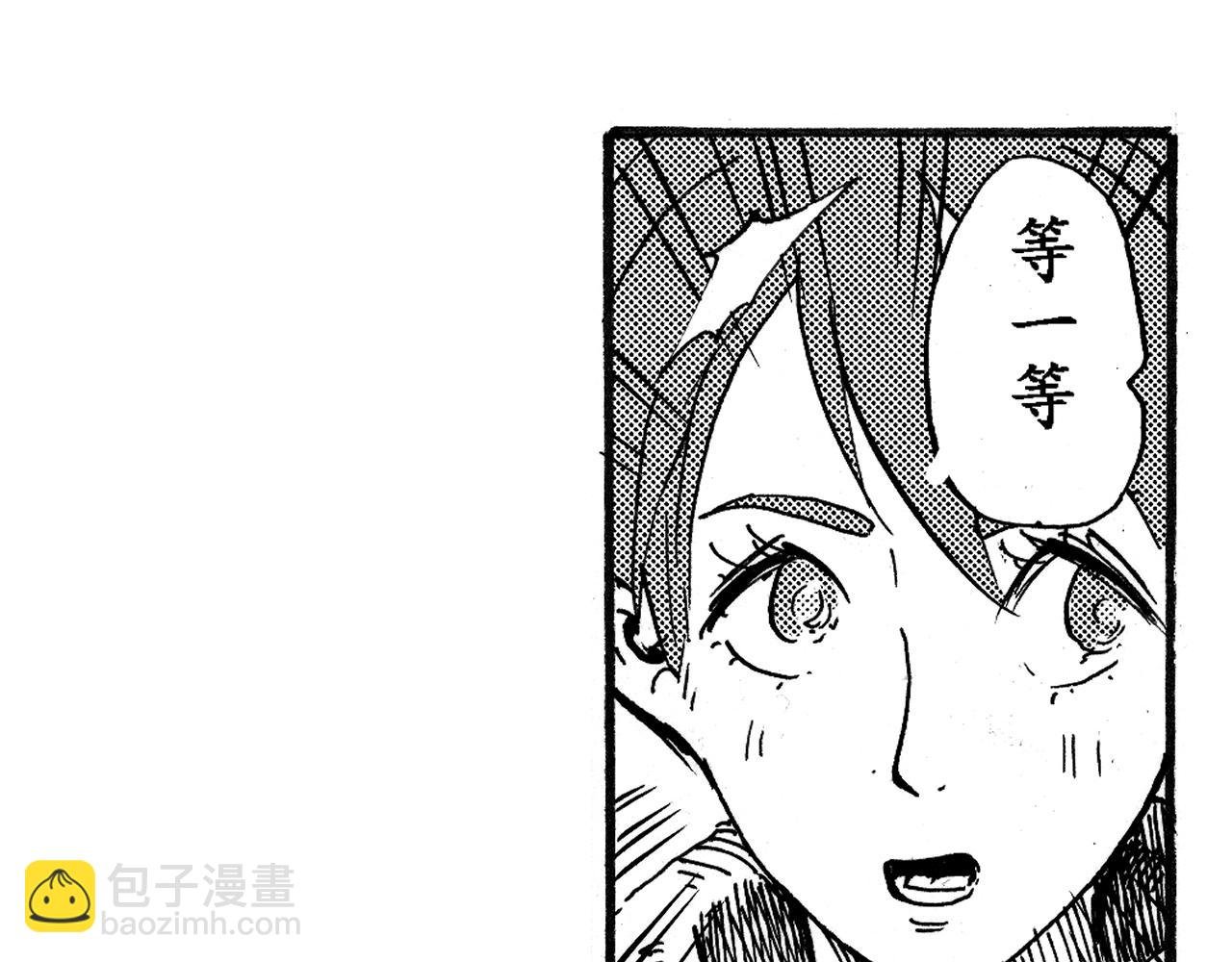 《地球遗种》-4